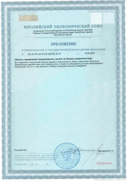 ВТеме Краска для печей и каминов термостойкая акриловая без запаха белая матовая 2,7кг