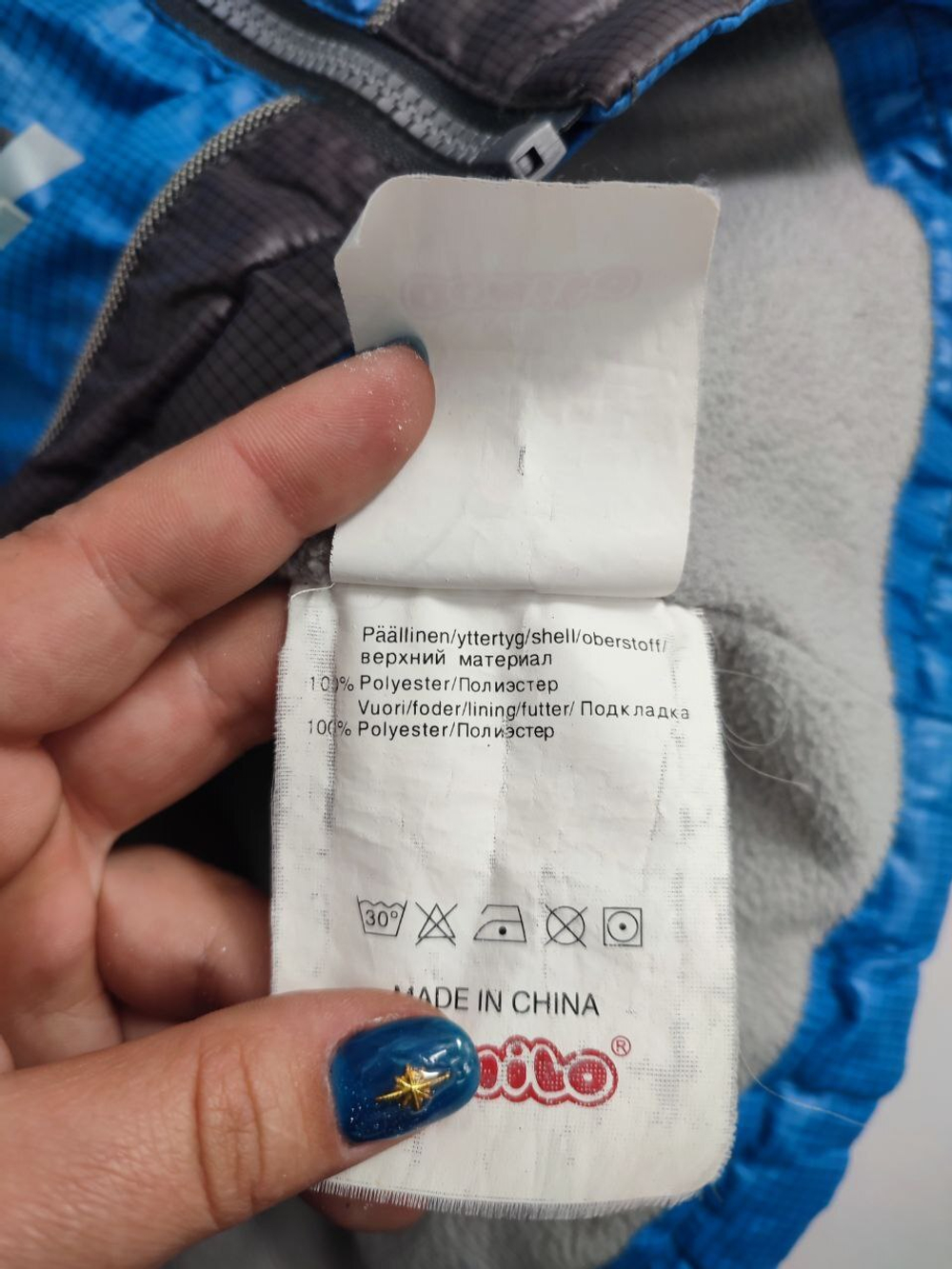 Куртка Donilo демисезонная на 11 лет