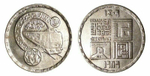 Египет 20 пиастров, 1989 Каирское метро UNC