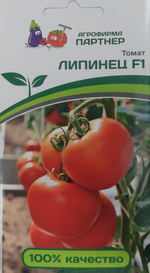 Томат Липинец F1 10 шт 2-ной пак СМТ09