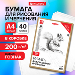 Бумага для черчения А4 210х297 мм 40 л. 200 г/м2 ватман ГОЗНАК КБФ в коробке BRAUBERG (3 штуки в упаковке)