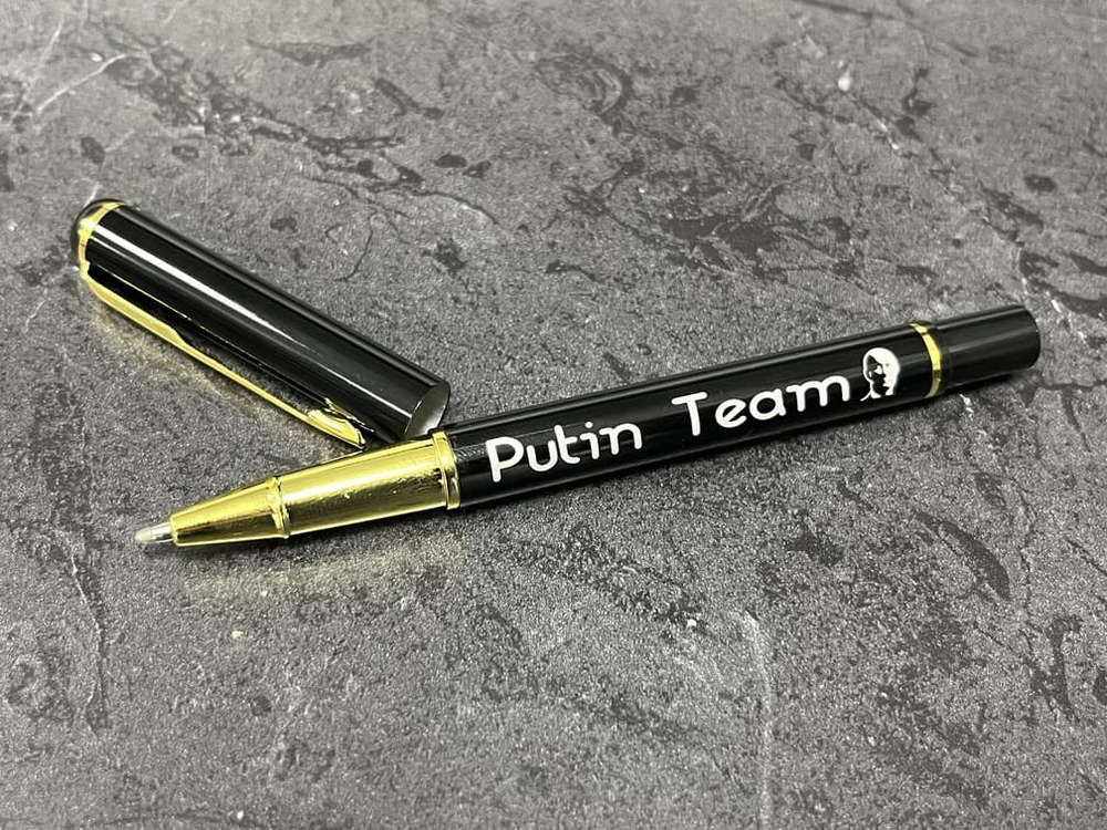 Ручка шариковая подарочная с лазерной гравировкой "Putin Team"