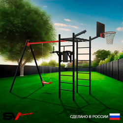 Уличный спортивно-игровой комплекс Sv Sport У3212КП1 (Брусья/"Лодочка"/Подвесы на подш/Щит баскет/Кронш бокс)