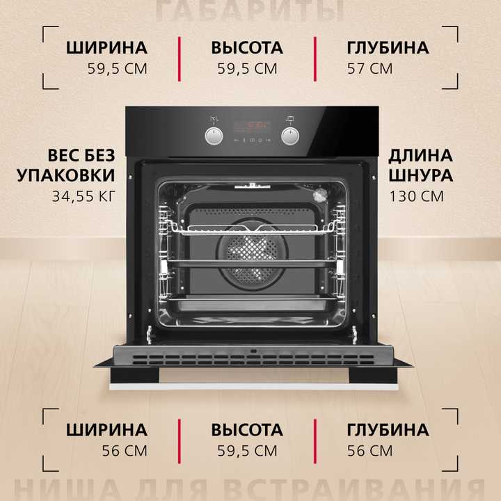 Духовой шкаф Hansa BakingPro BOESS696203