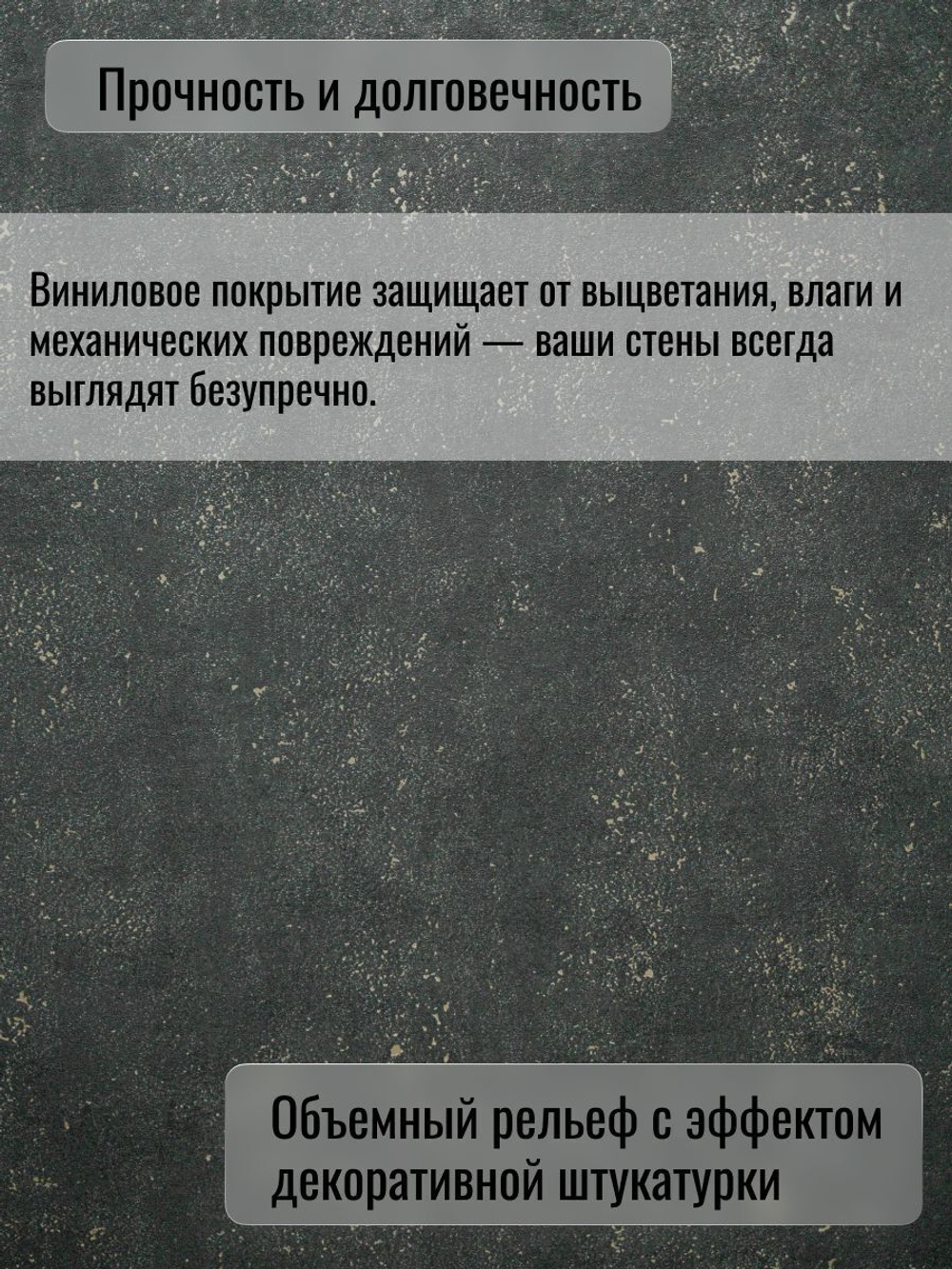 Обои метровые ТФ2-11-167-05