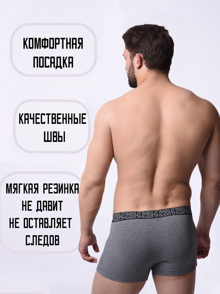 Трусы мужские боксеры (3 штуки в упаковке)