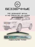 Щетки стеклоочистителя HUOYE Y8 550/450 мм на Ford Festiva | Hook/J-Hook