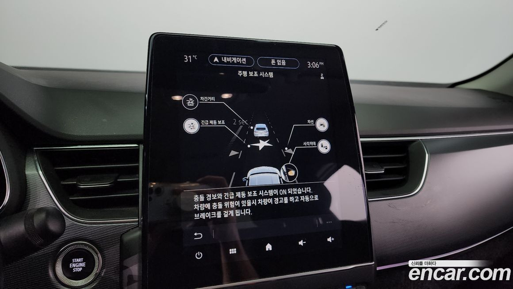 Renault Korea (Samsung) XM3 1.3 TCe RE Signatures (03.2020)