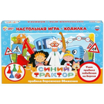 Игра-ходилка "Правила дорожного движения. Синий трактор" 4680107902269 (Умные игры)
