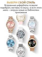 Смарт часы PARASMART Afrodita AK53 (блочный браслет, серебристый)