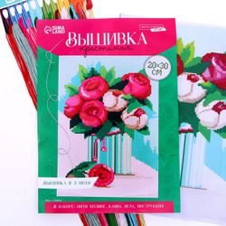 Вышивка крестиком "Композиция из пионов", 30*20см, Школа талантов
