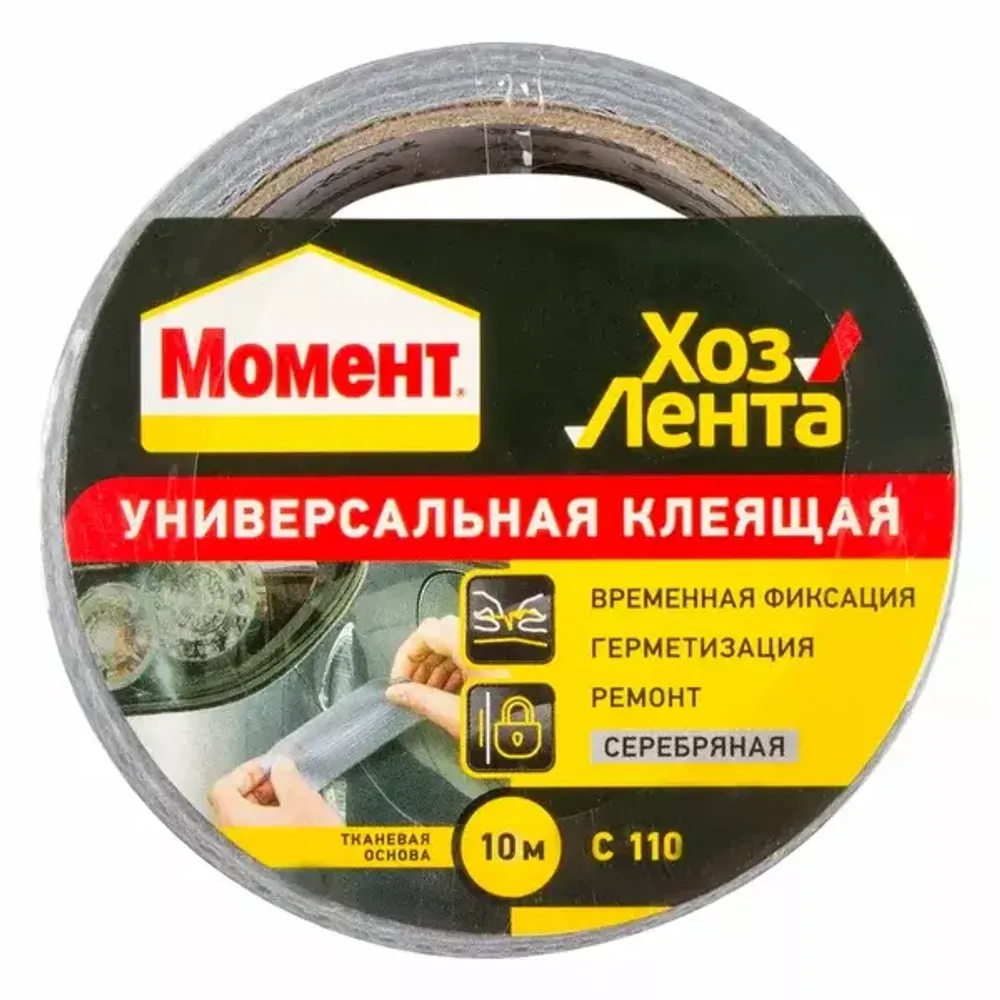 Лента Алюминиевая унив. Серебрянная 10м Момент //