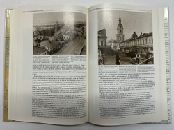 Земляной город. Серия Памятники архитектуры Москвы. М., изд. Искусство, 1989 г.