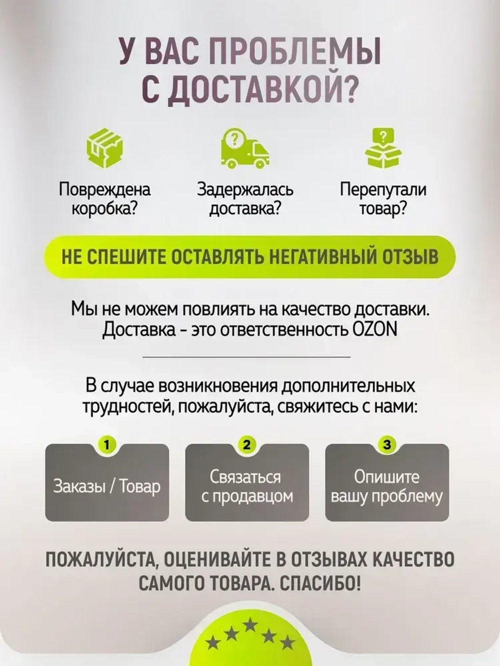 Цифровой люксметр