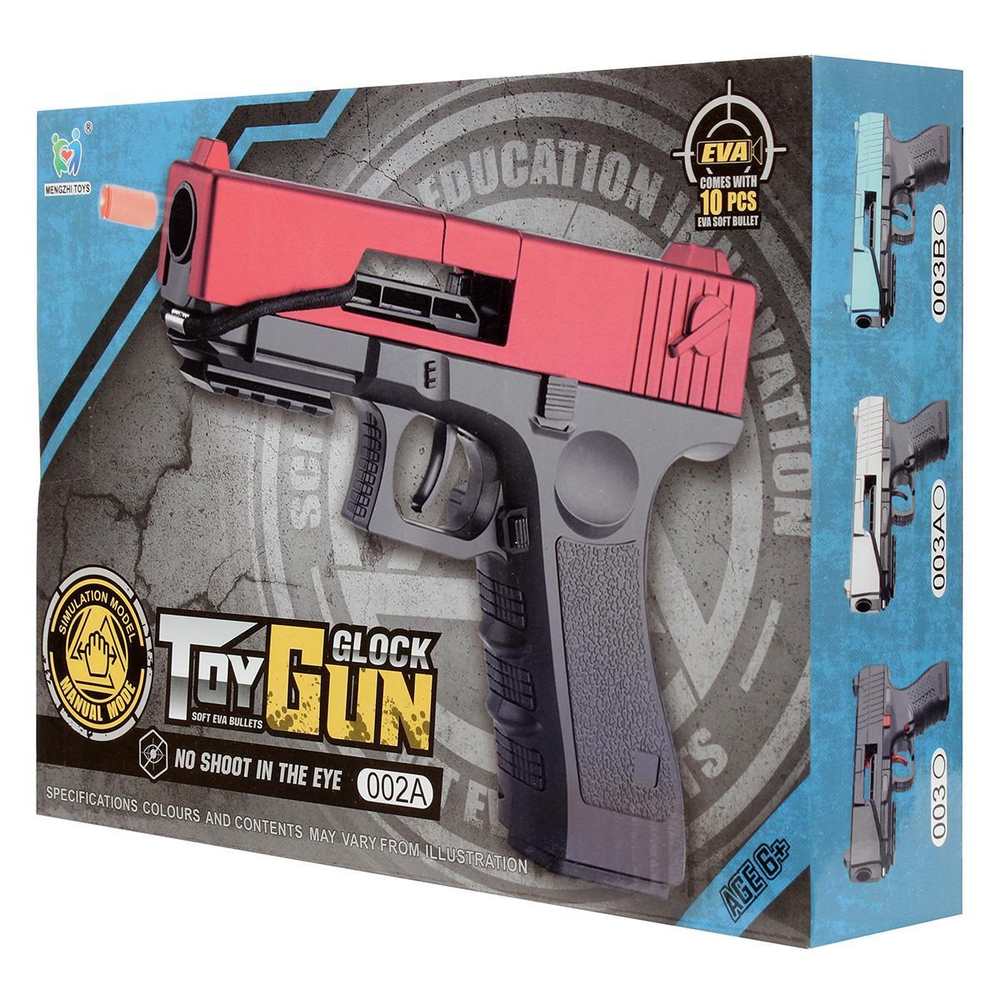 Пистолет с мягк.пулями, коробка 002B