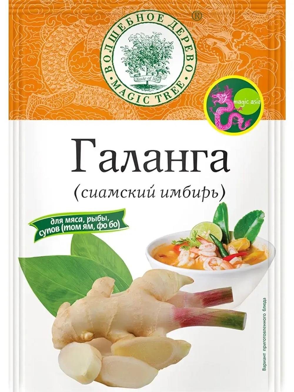 Набор приправ для Том-Ям х 6 штук