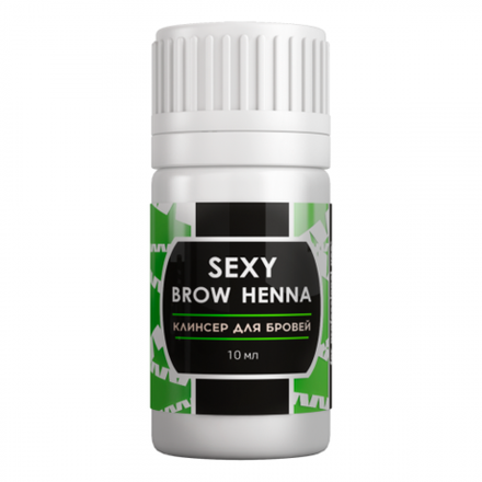 Клинсер для очищения кожи после оформления бровей SEXY BROW HENNA, 10мл