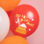 Шар (12''/30 см) Сияй Ярче, Ты Идеальна, Ассорти, пастель, 2 ст, 25 шт.