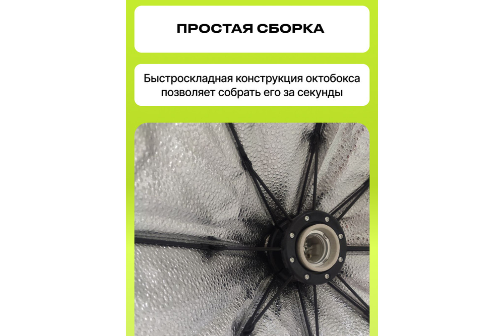 Комплект постоянного света Raylab Solar 2 флюоресцентный