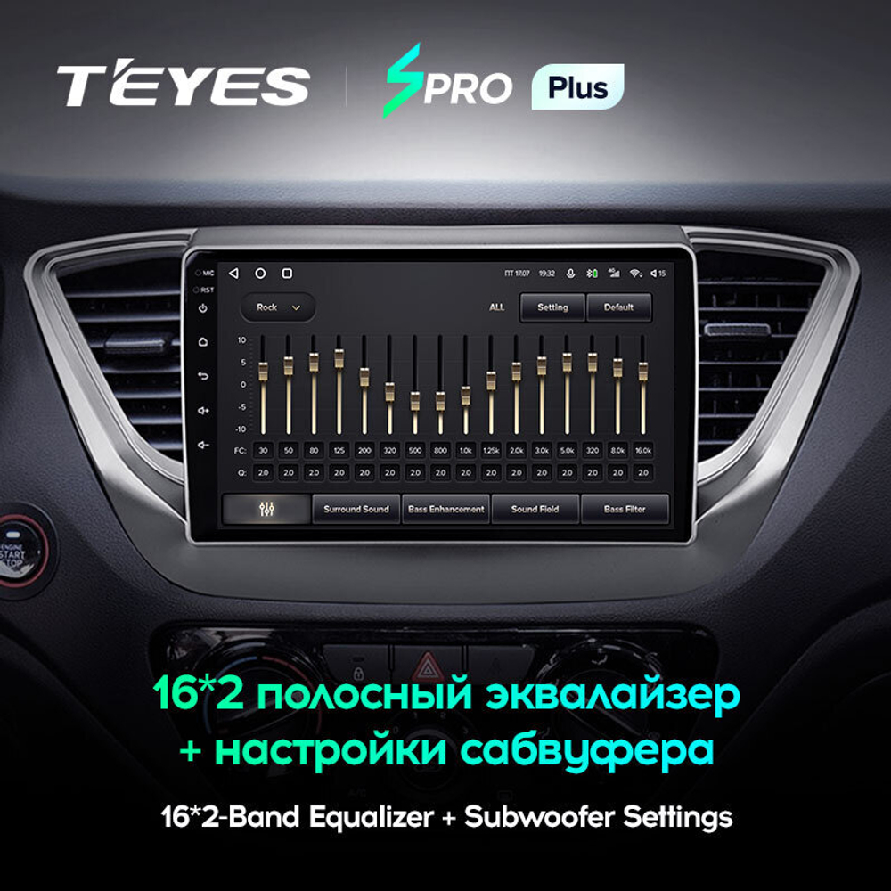 Teyes SPRO Plus 9" для Hyundai Solaris 2017-2018