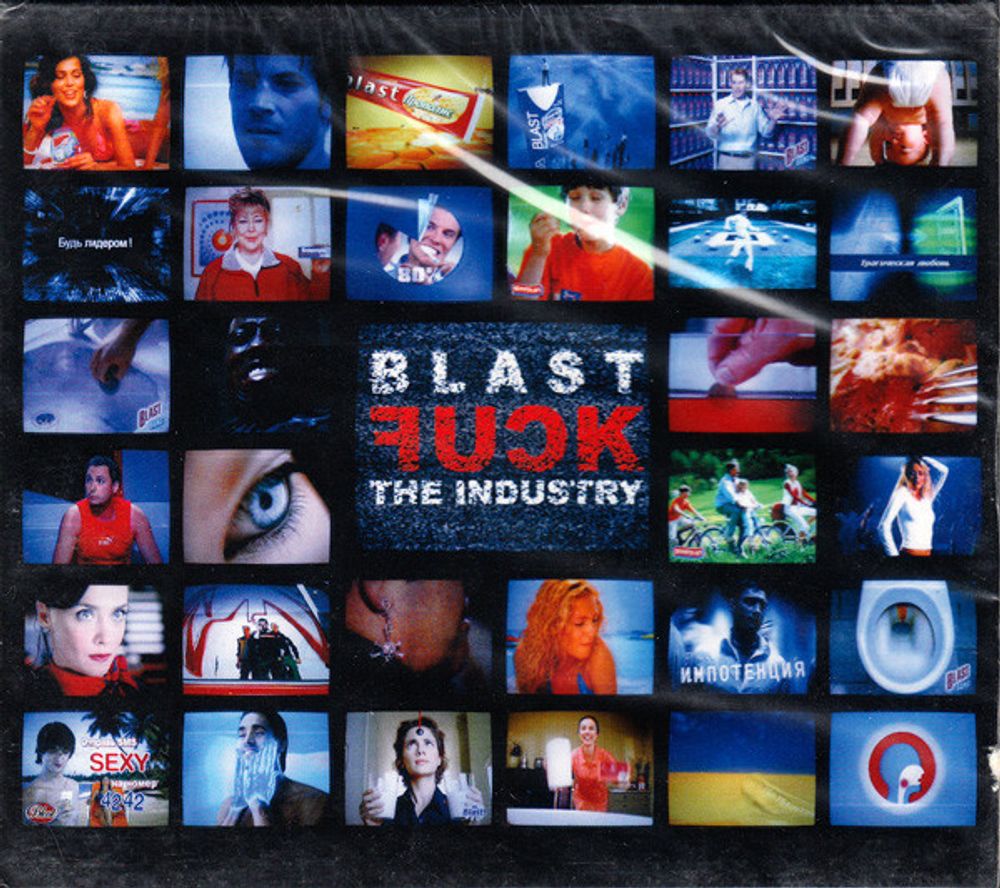 Blast / Fuck The Industry (CD)