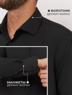 Рубашка классическая с длинным рукавом приталенная