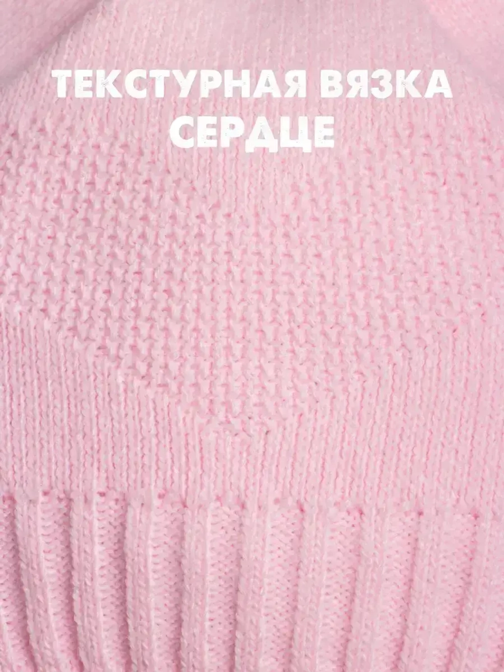 Шапка для девочки с ушками осенняя