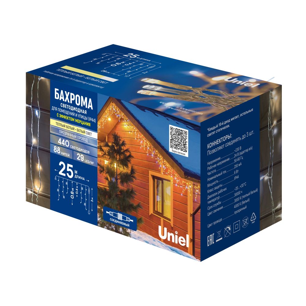 ULD-B25006-440-TTK WARMWHITE-WHITE IP44 Бахрома светодиодная с эффектом мерцания. 25м. Соединяемая. 440 светодиодов. Теплый белый и белый свет. Провод прозрачный. ТМ Uniel