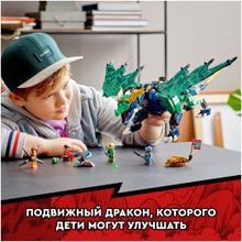 Конструктор LEGO Ninjago 71766 Легендарный дракон Ллойда