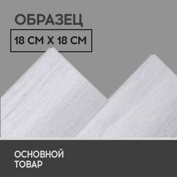 SPC ламинат I-Floors Chamfer 4v - Дуб Балатон