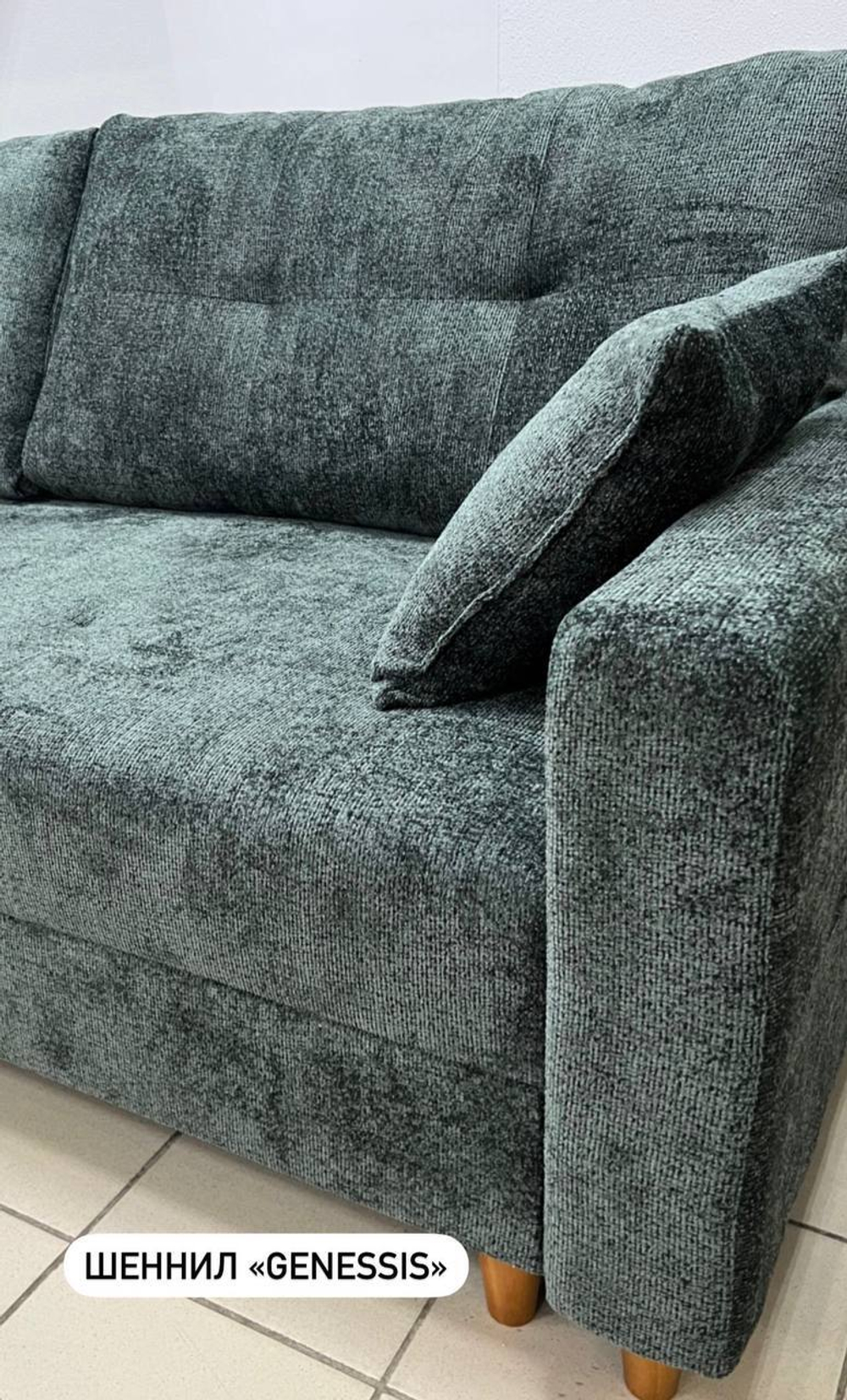 Шенилл Genesis grey (Генесис грей) 20