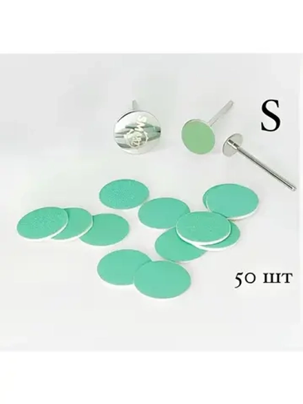 Файлы Green Push UP диск S (50шт) P240