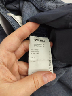 Брюки Ostin удобные 46 размер