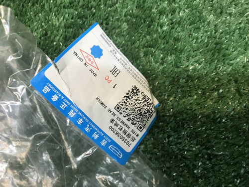 Проводка заднего бампера Geely Tugella (2019-2024)