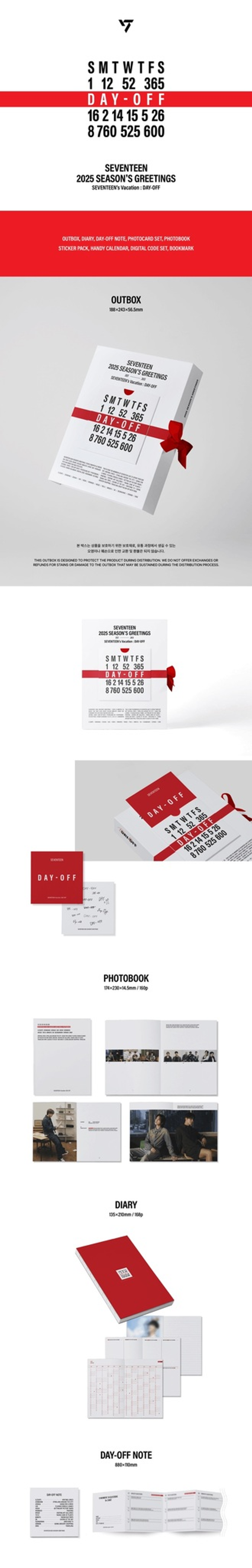 Набор SEVENTEEN 2025 SEASON'S GREETINGS