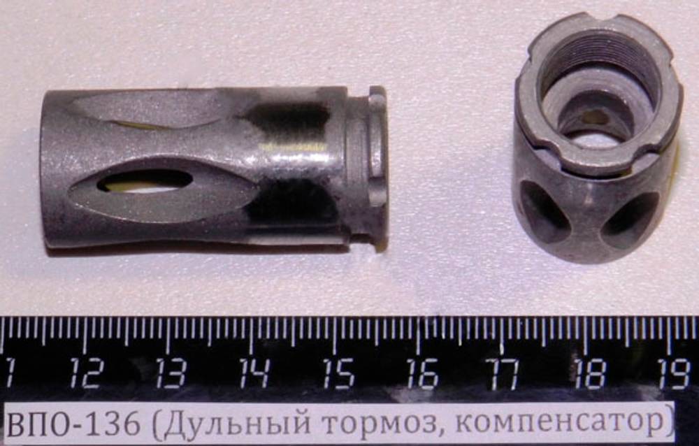 Дульный тормоз, компенсатор ВПО-136