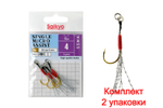 Крючки для рыбалки Saikyo SINGLE MICRO ASSIST SSMA