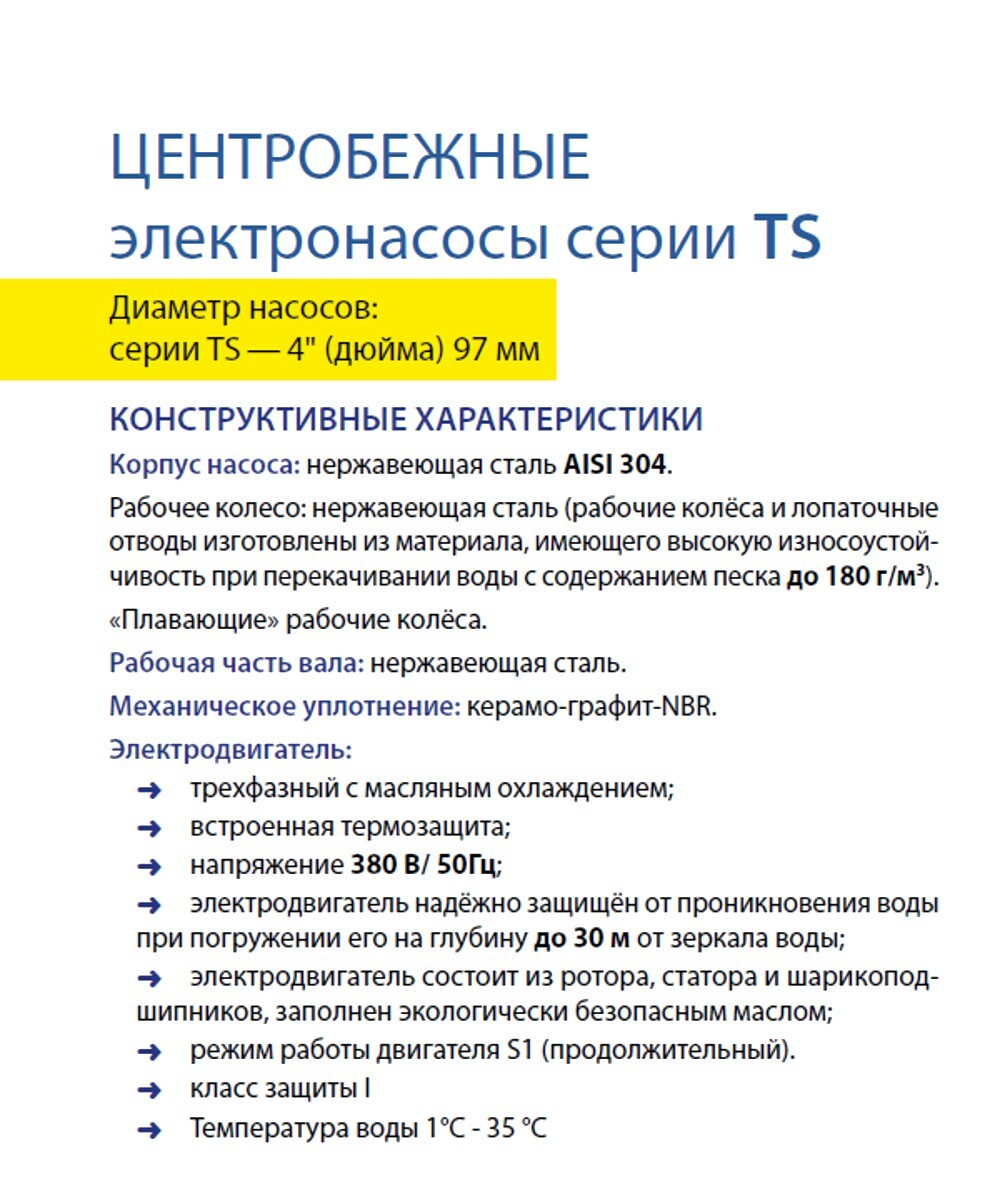 4TS6520_04