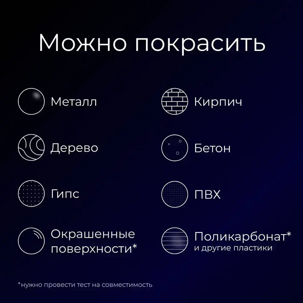 Черная матовая RAL 9005 акриловая 520мл краска аэрозольный баллончик Gamma Paint