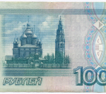 Банкнота 1000 рублей 1997 год (без модификаций) вя 6361123. VF
