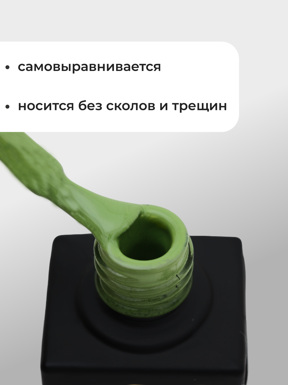 Capellis Цветной гель лак для ногтей 10 мл