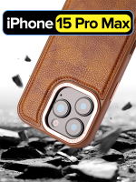 Чехол на Apple iPhone 15 Pro Max кожаный MagSafe с металлической рамкой, коричневый