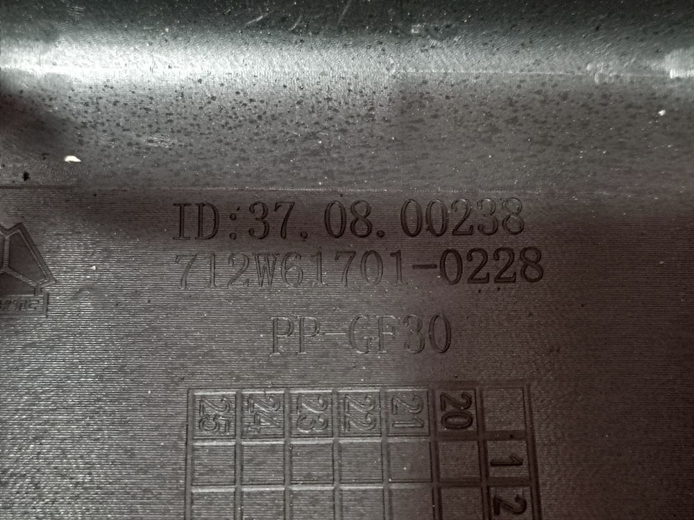 Кожух кулисы КПП 2022г