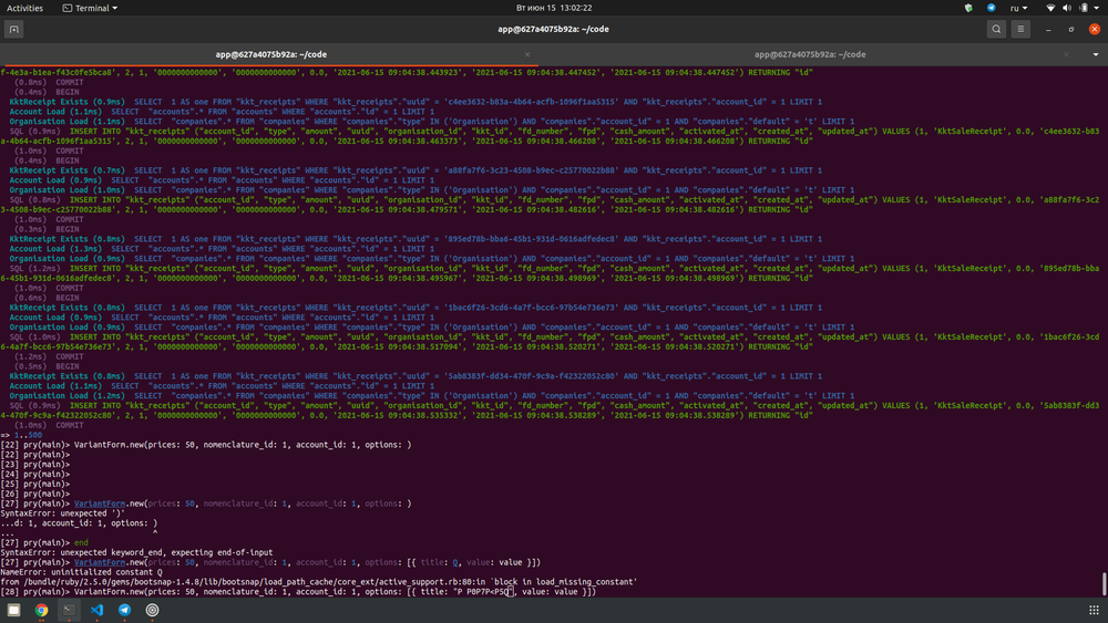тест комплект