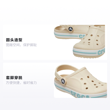 Crocs Bayaband 'Light Yellow'