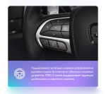 Магнитола для Jeep Grand Cherokee 2013-2022 WK2 - Teyes TPRO 2 экран 9.7" в стиле "Тесла" на Android 10, ТОП процессор, 4G SIM-слот