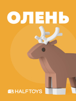 Фигурка HALFTOYS ANIMAL