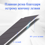 Нож канцелярский DELI, 9 мм, металлический корпус, черное лезвие