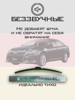 Щетки стеклоочистителя HUOYE Y8 650/450 мм на Citroen C5Break | Hook/J-Hook