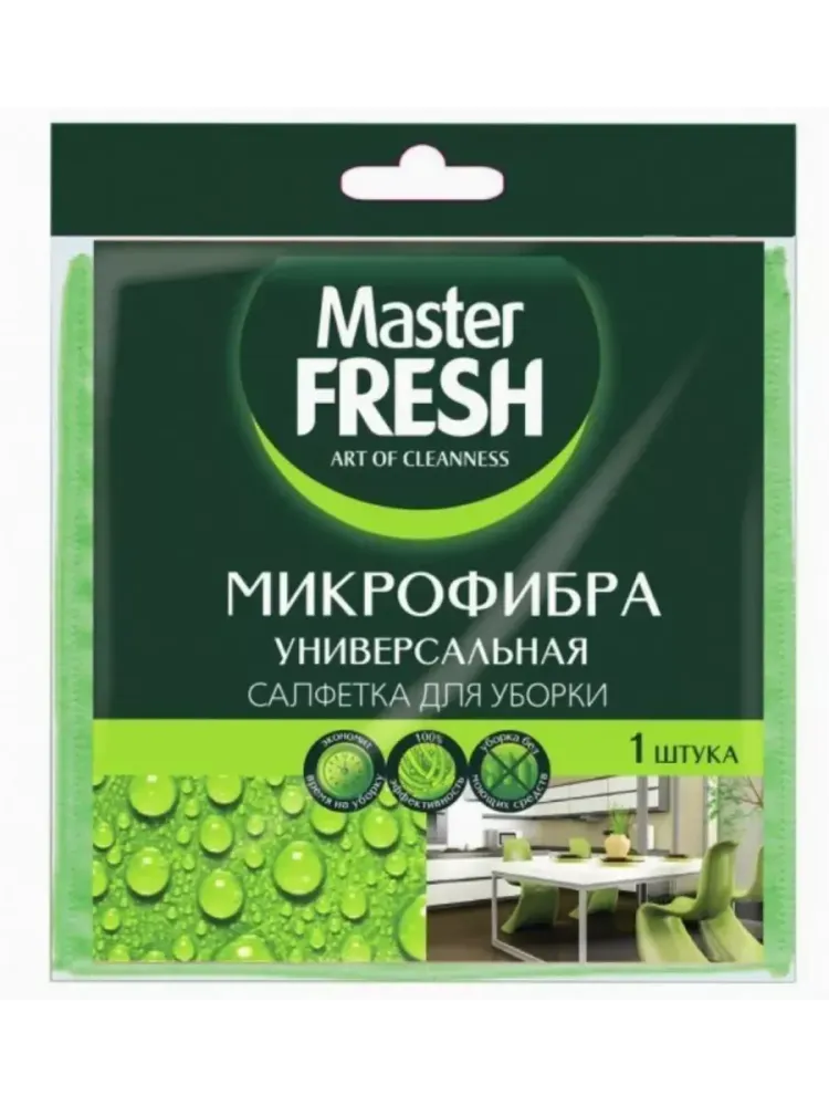 Салфетка для уборки Мастер Фреш микрофибра 30х30см Салфетка для уборки Мастер Фреш микрофибра 30х30см